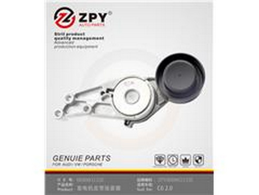 Napínacia kladka rebrovaného klinového remeňa Guangzhou Yuhang Auto Parts Co., LTD